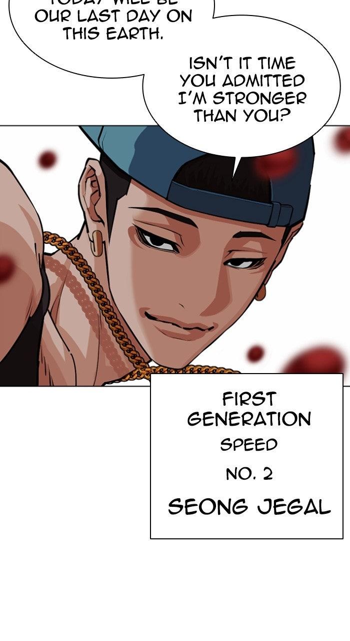 Lookism Chapter 568 — page 61