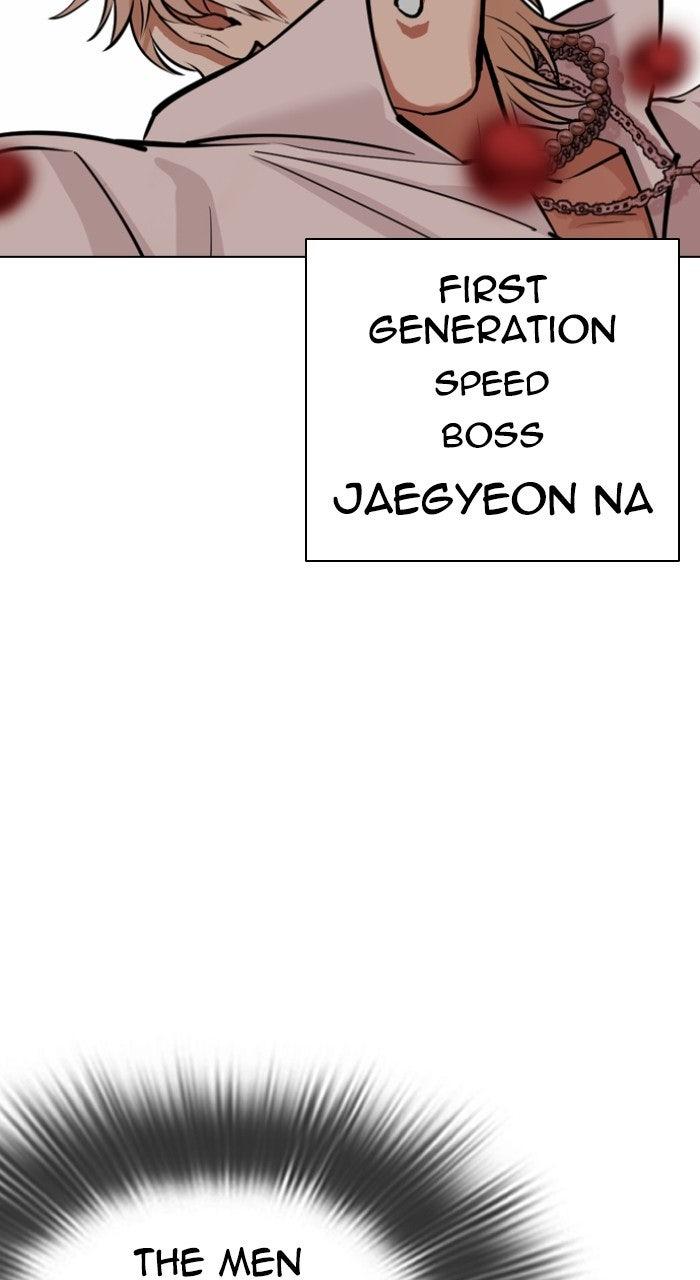 Lookism Chapter 568 — page 69