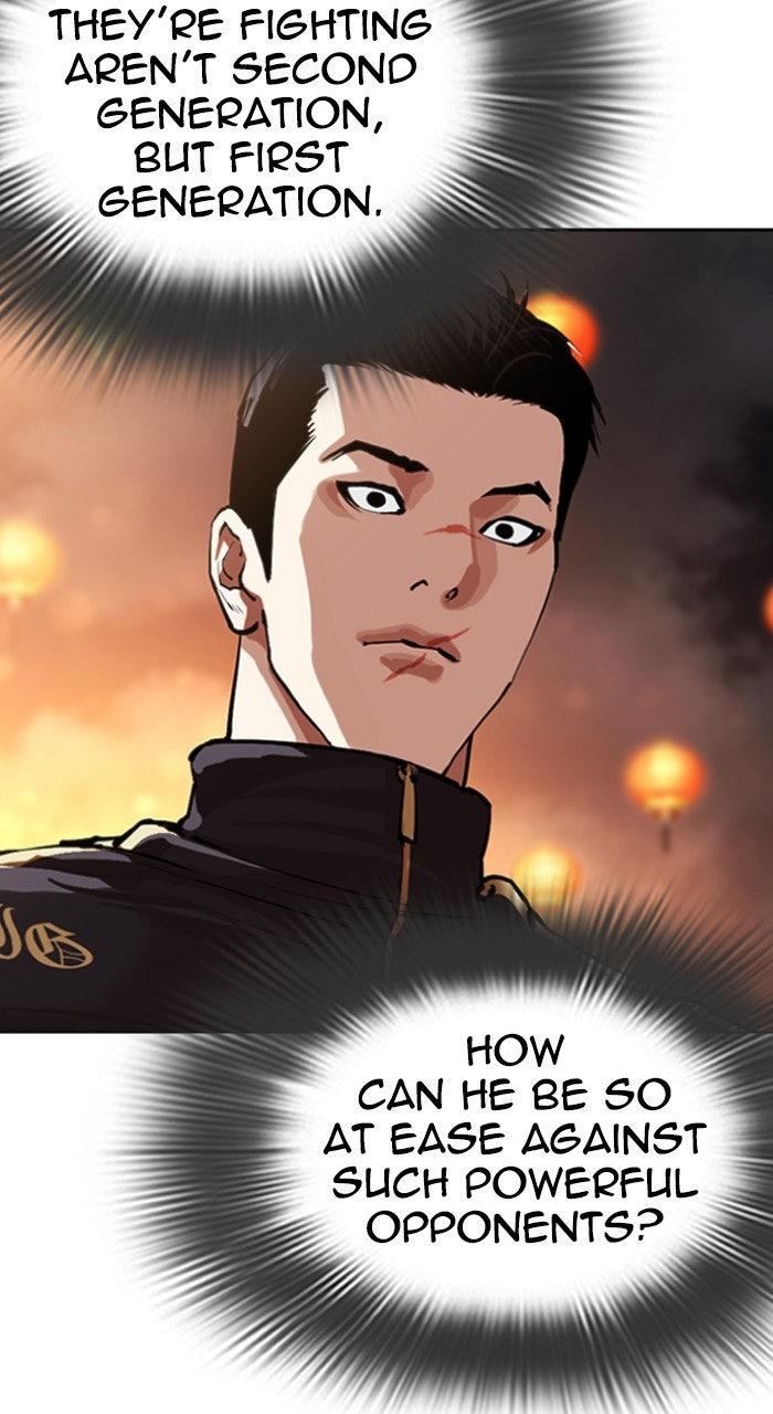 Lookism Chapter 568 — page 70