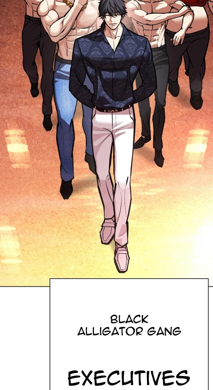 Lookism Chapter 568 — page 76
