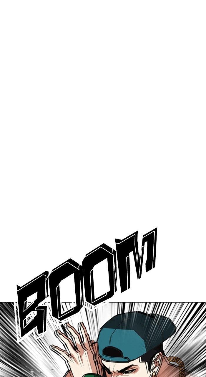 Lookism Chapter 568 — page 81