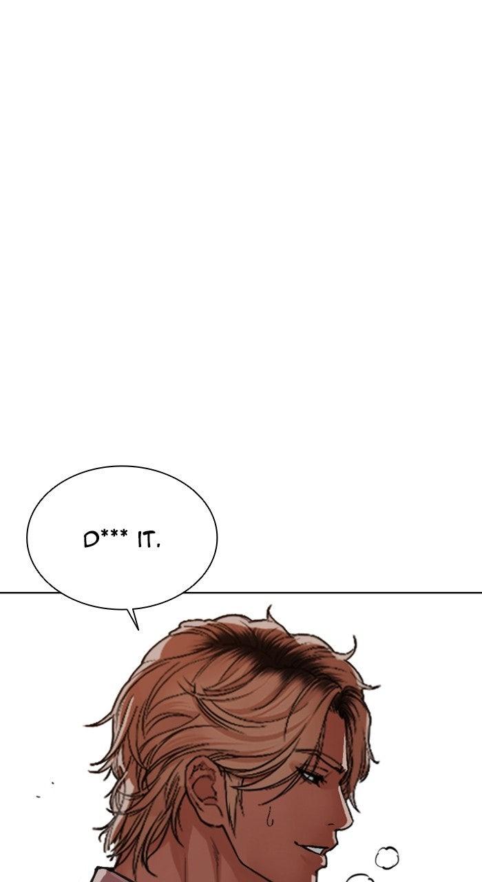 Lookism Chapter 568 — page 83