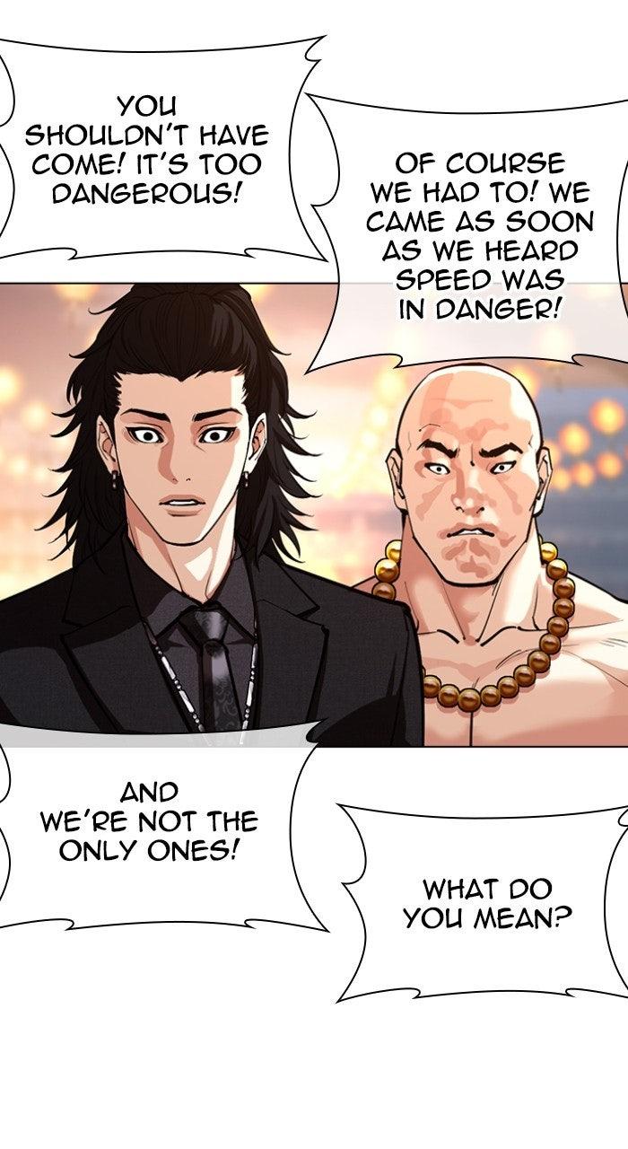 Lookism Chapter 568 — page 94