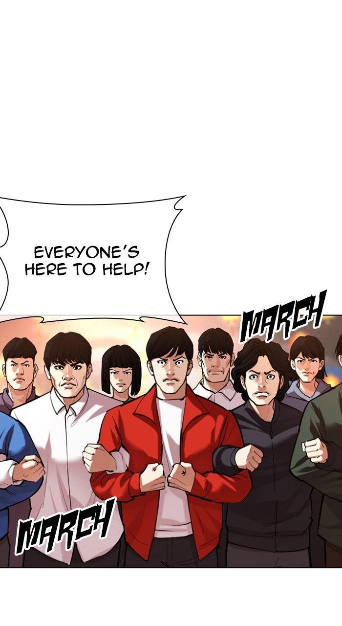 Lookism Chapter 568 — page 95