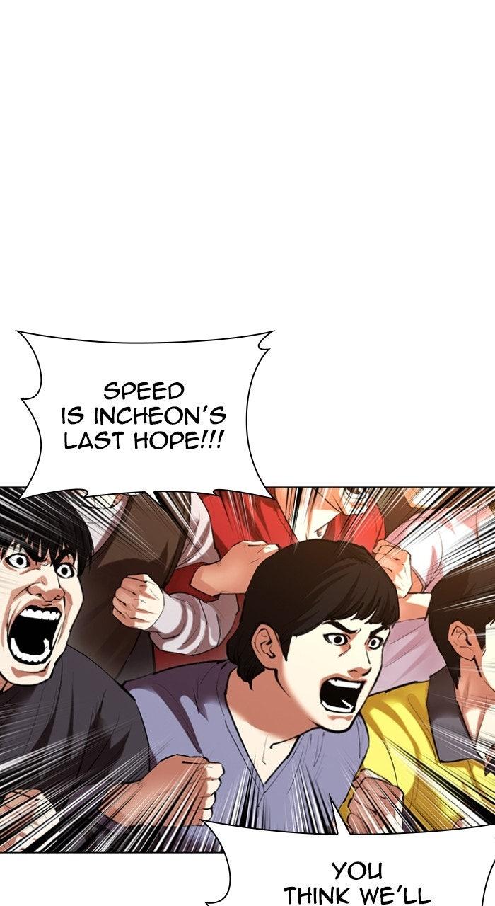 Lookism Chapter 568 — page 96