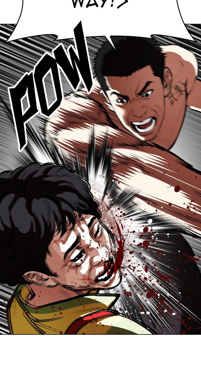 Lookism Chapter 568 — page 105