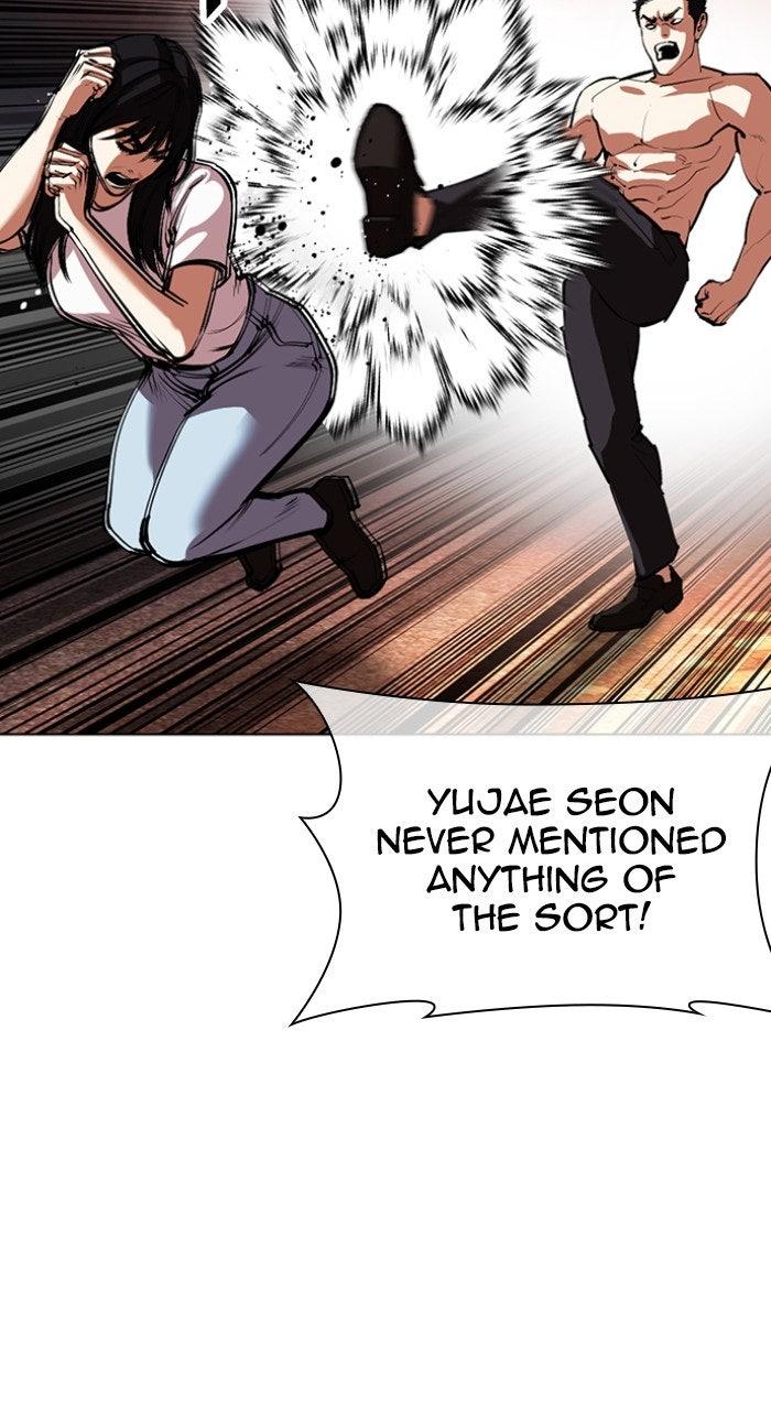 Lookism Chapter 568 — page 110