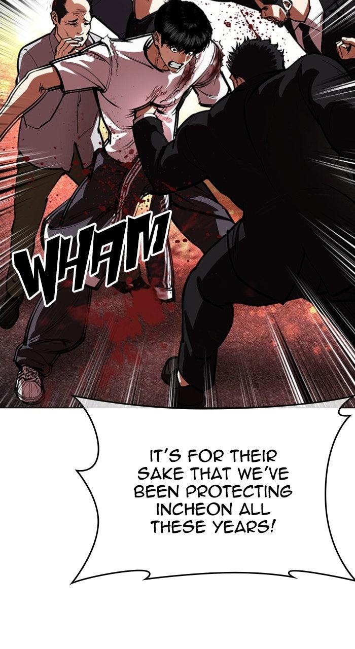 Lookism Chapter 568 — page 116
