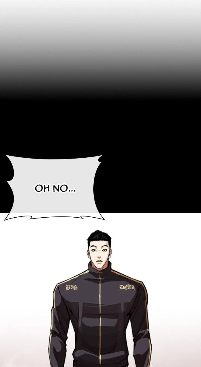 Lookism Chapter 568 — page 124