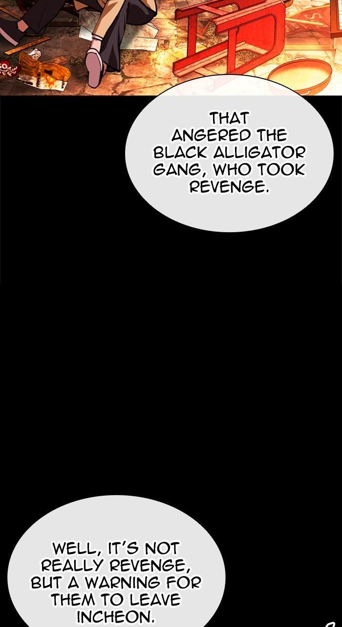 Lookism Chapter 568 — page 131