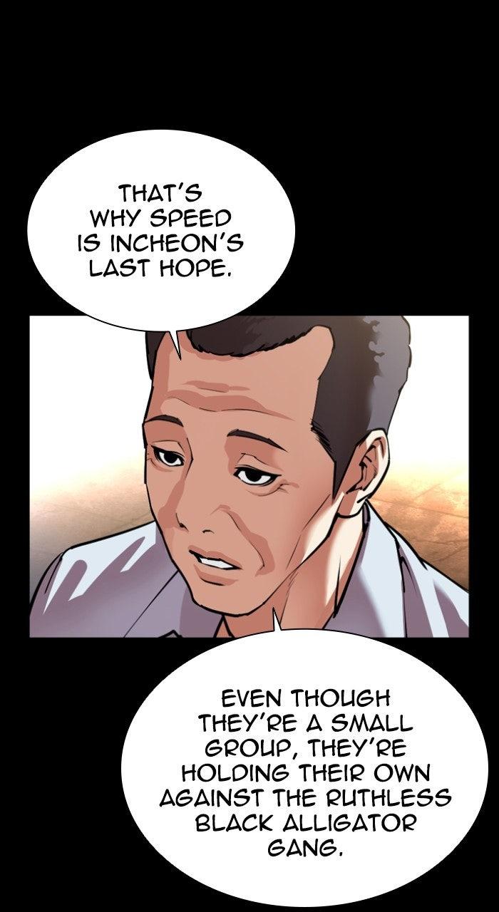 Lookism Chapter 568 — page 133