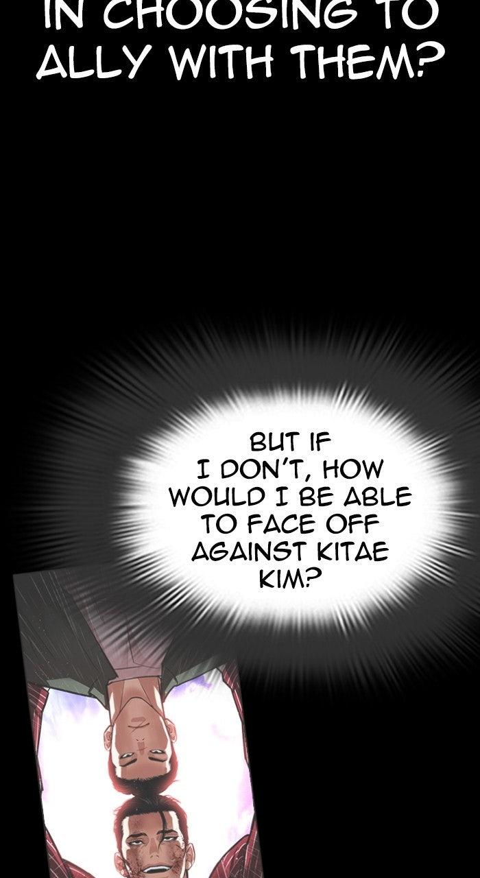Lookism Chapter 568 — page 139