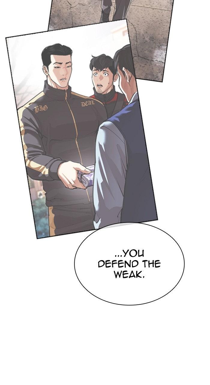 Lookism Chapter 568 — page 151