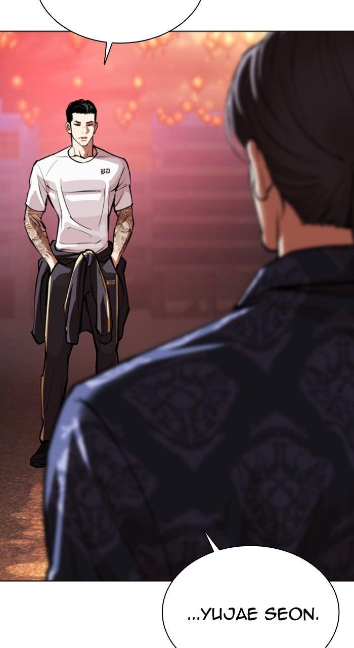 Lookism Chapter 568 — page 181