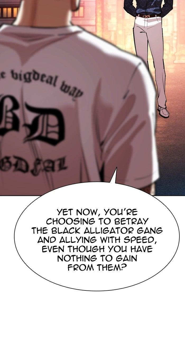 Lookism Chapter 568 — page 183