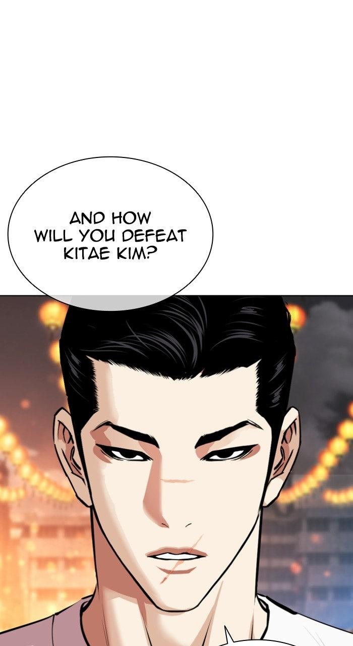 Lookism Chapter 568 — page 184