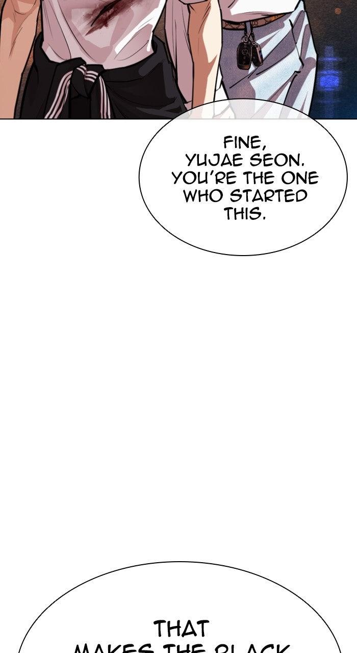 Lookism Chapter 568 — page 197