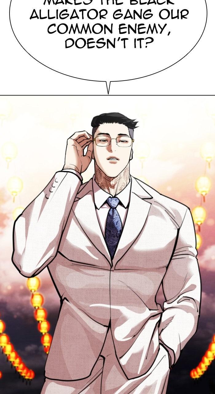 Lookism Chapter 568 — page 198