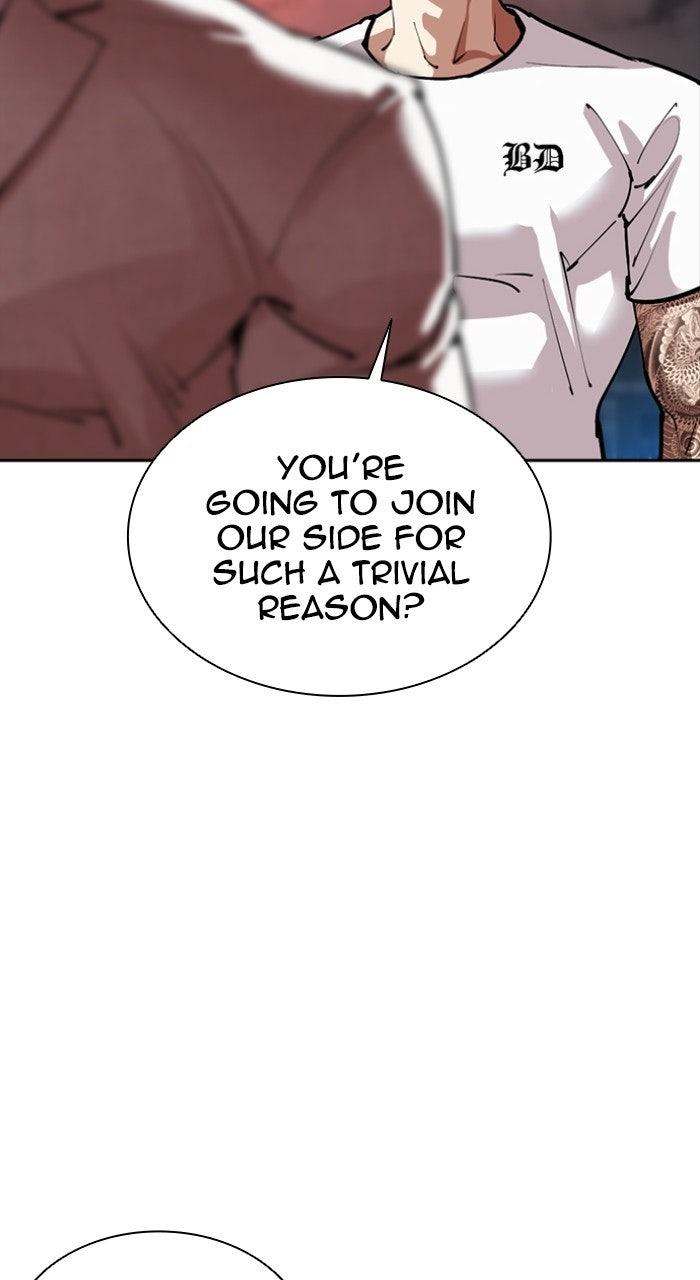 Lookism Chapter 568 — page 200
