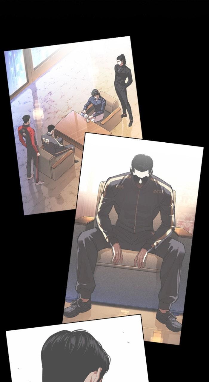 Lookism Chapter 568 — page 202