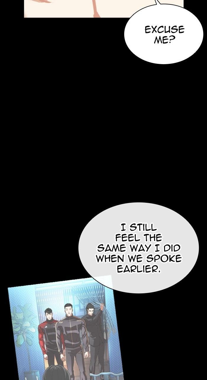 Lookism Chapter 568 — page 206
