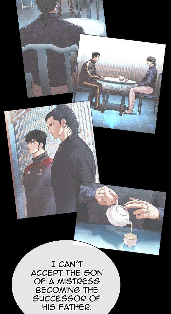 Lookism Chapter 568 — page 207