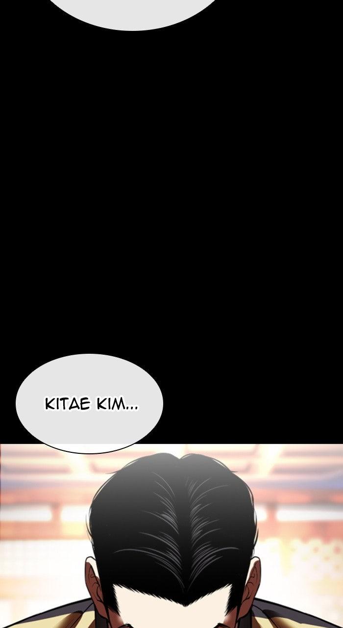 Lookism Chapter 568 — page 208
