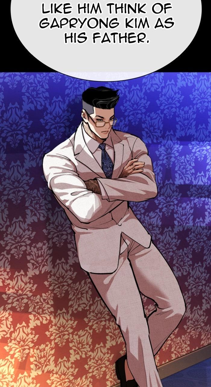 Lookism Chapter 568 — page 210