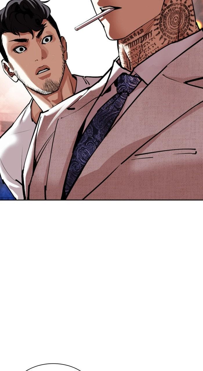 Lookism Chapter 568 — page 215