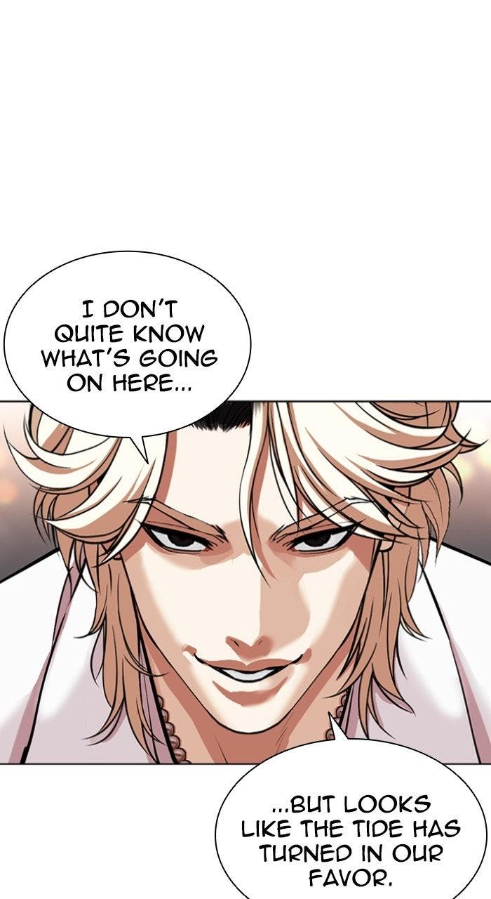Lookism Chapter 569 — page 3