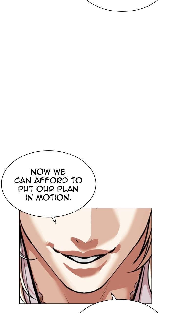 Lookism Chapter 569 — page 4