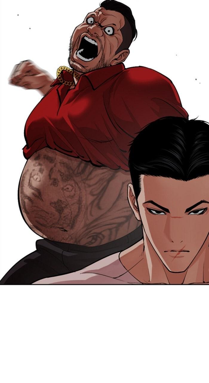Lookism Chapter 569 — page 11