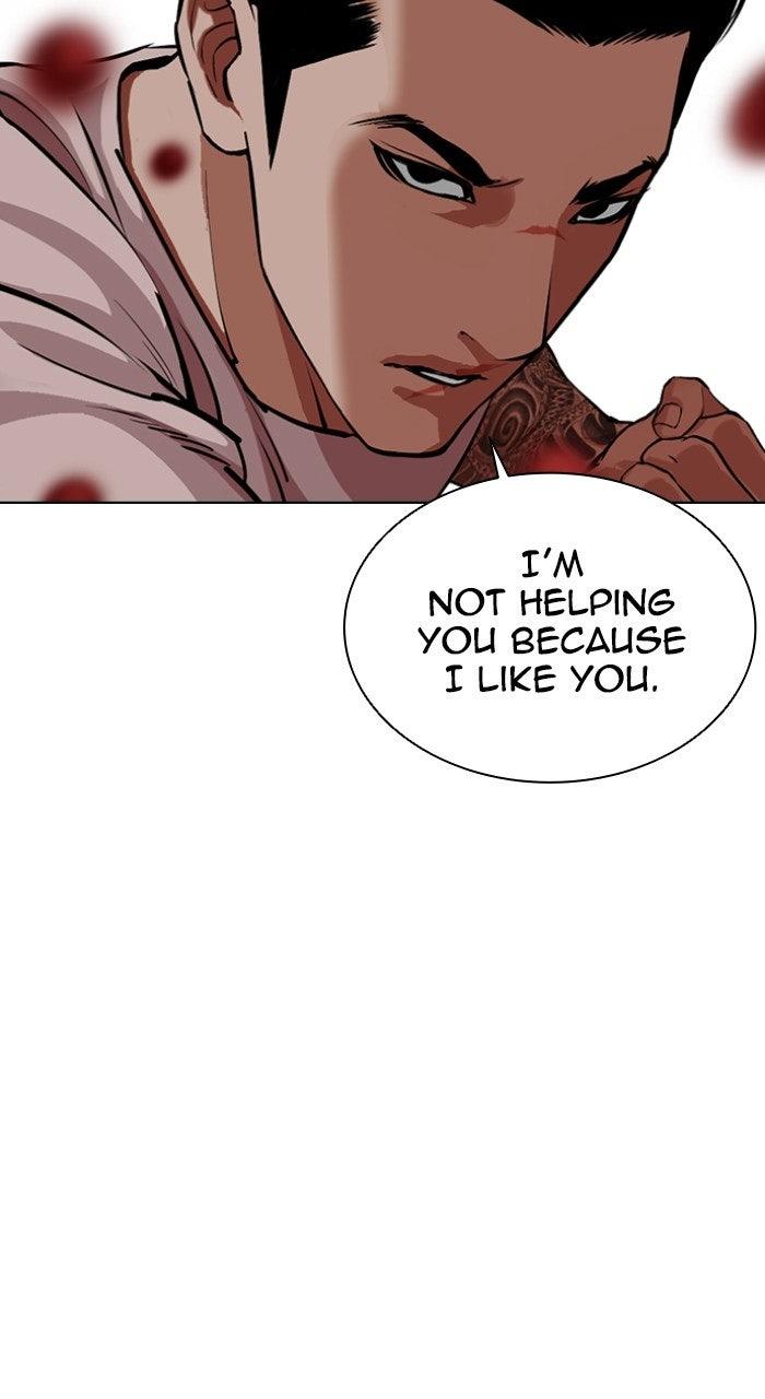 Lookism Chapter 569 — page 22