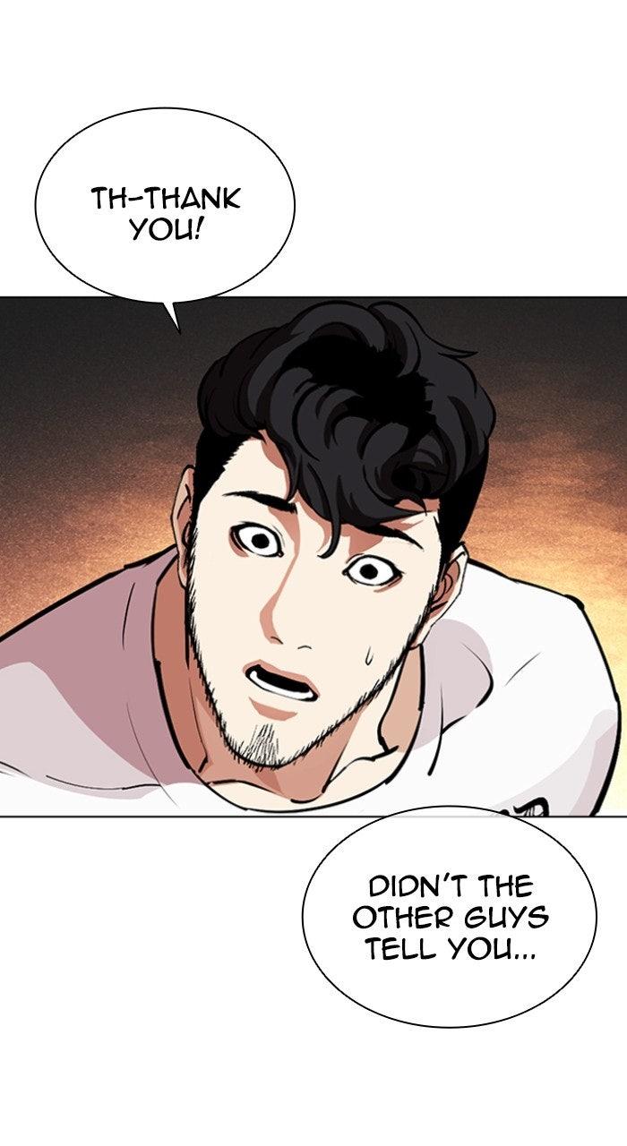 Lookism Chapter 569 — page 32