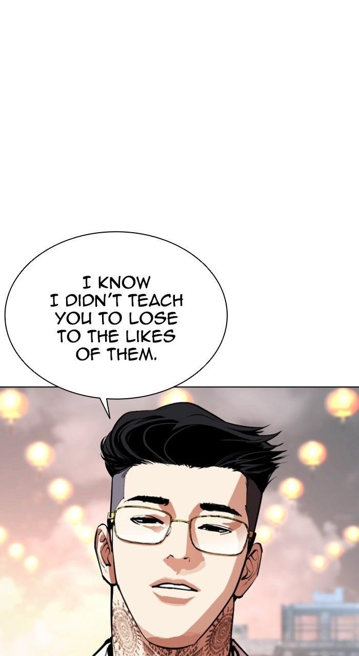 Lookism Chapter 569 — page 35