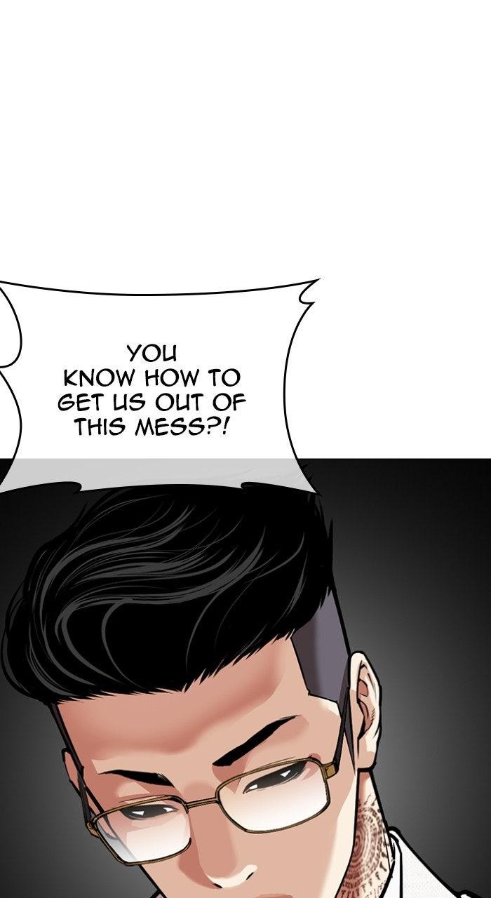 Lookism Chapter 569 — page 43