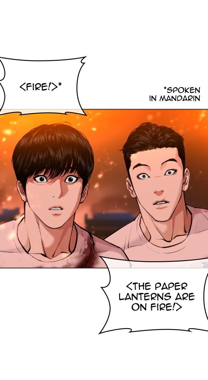 Lookism Chapter 569 — page 52