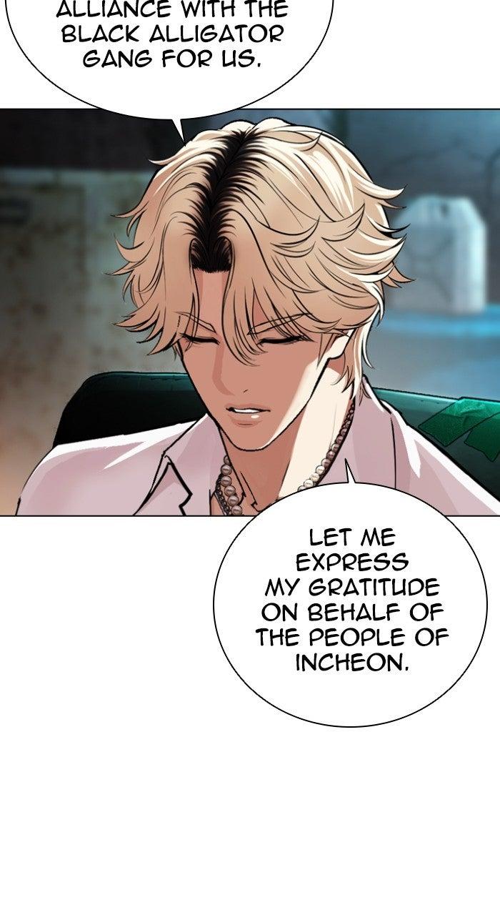 Lookism Chapter 569 — page 72