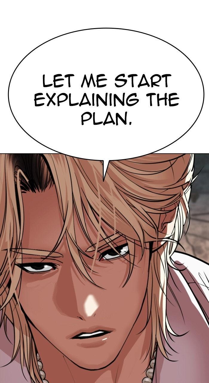 Lookism Chapter 569 — page 80