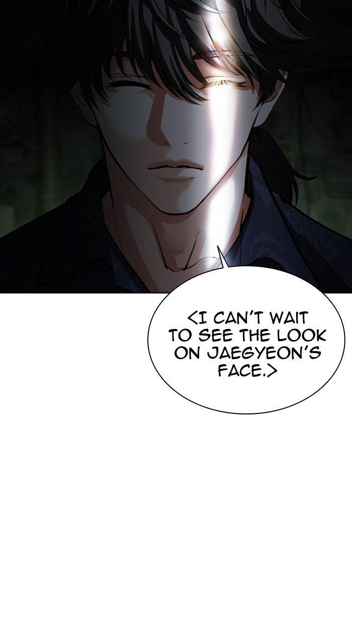 Lookism Chapter 569 — page 98