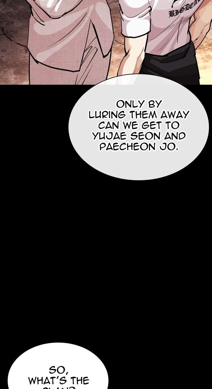 Lookism Chapter 569 — page 111