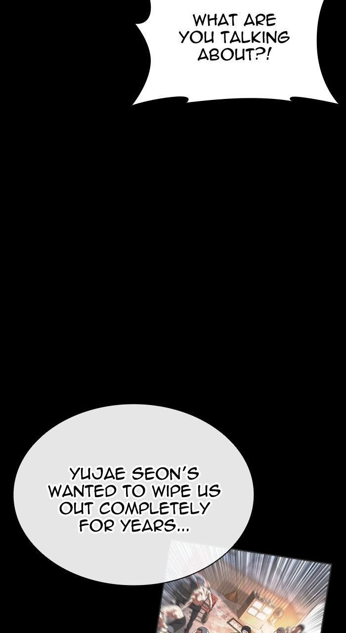 Lookism Chapter 569 — page 116