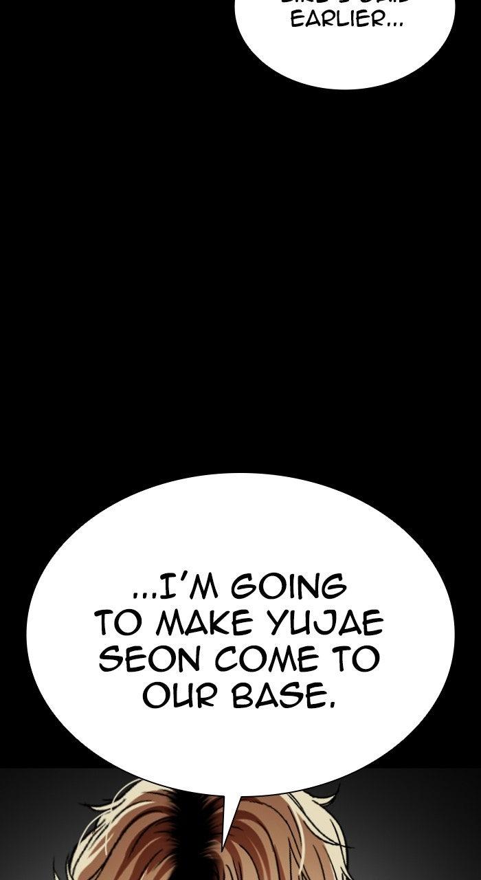 Lookism Chapter 569 — page 126