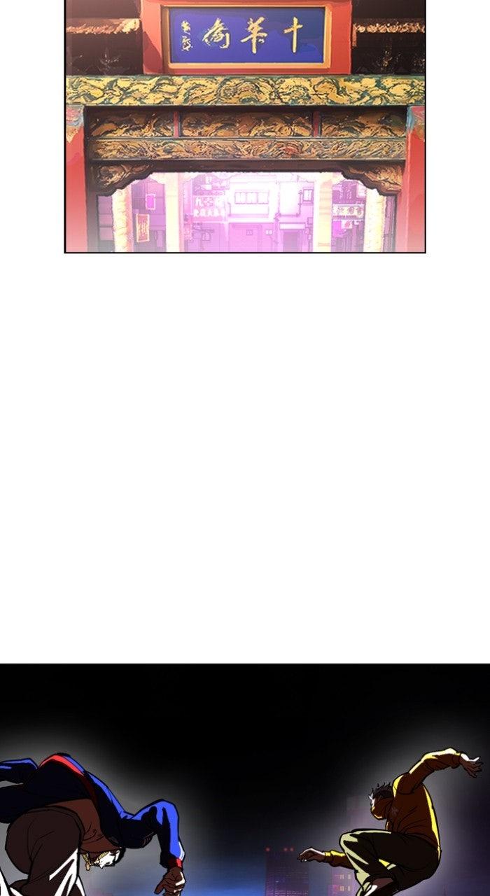 Lookism Chapter 569 — page 135
