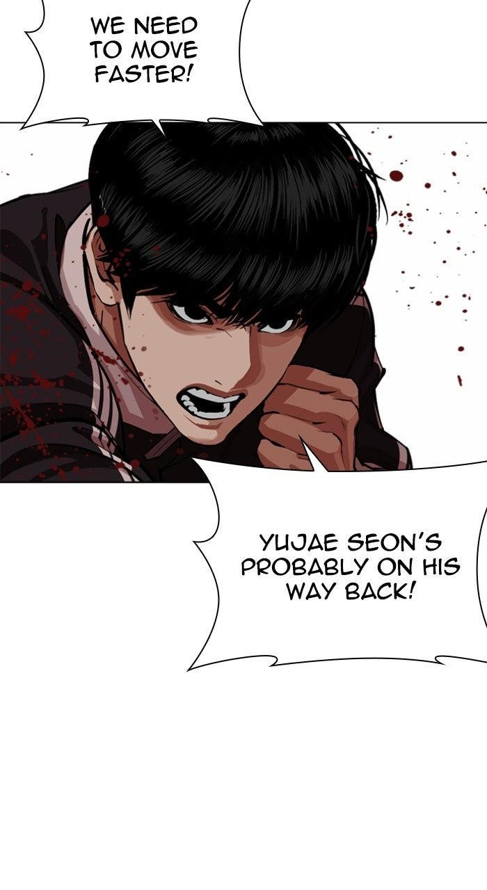 Lookism Chapter 569 — page 147