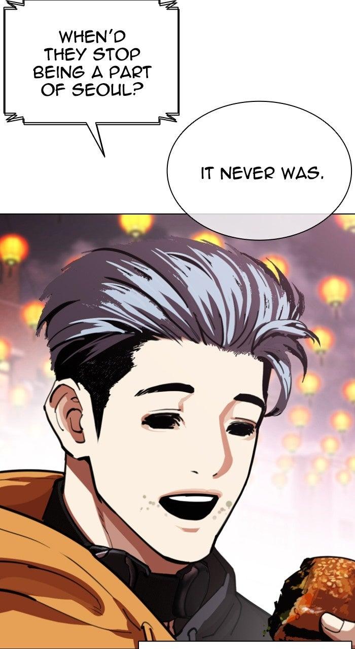Lookism Chapter 569 — page 173
