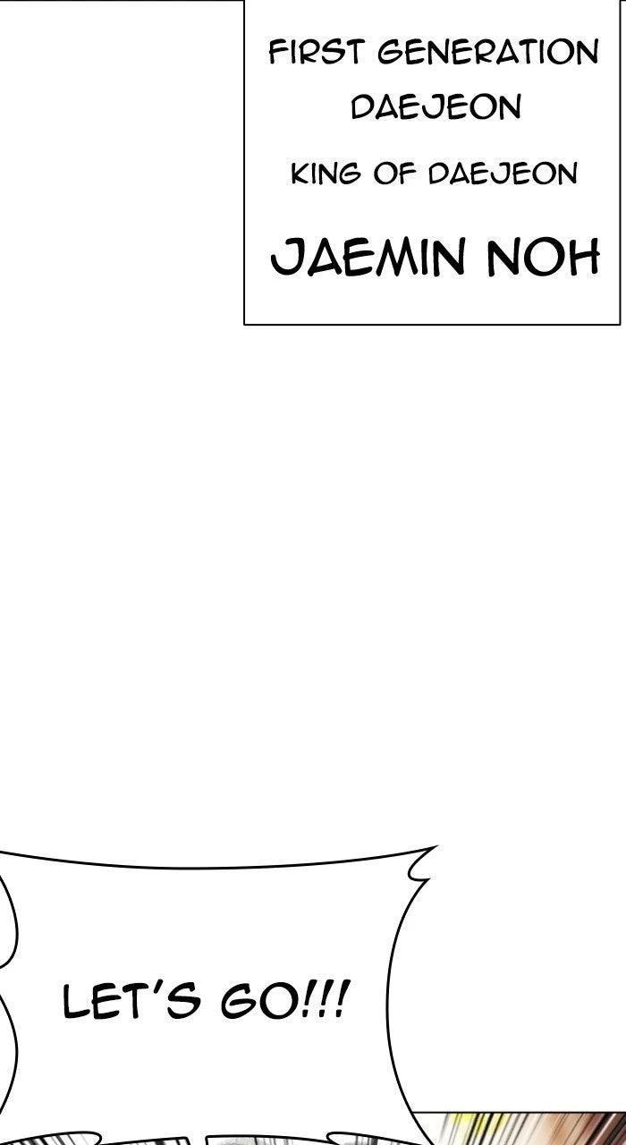 Lookism Chapter 569 — page 174