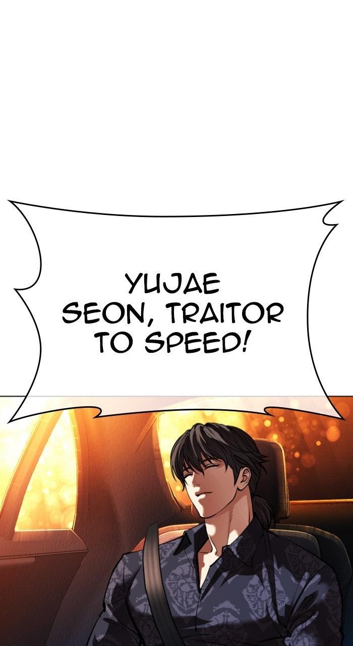 Lookism Chapter 569 — page 178