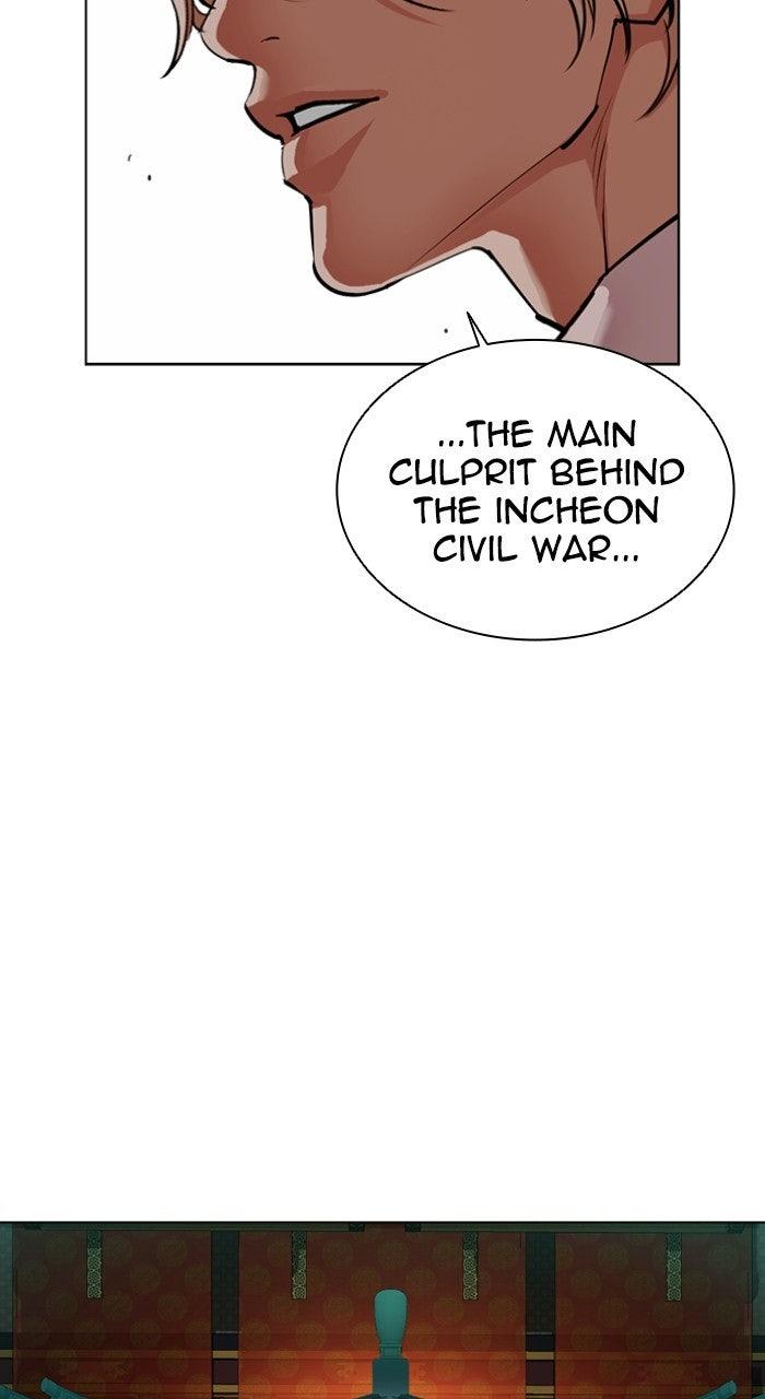 Lookism Chapter 569 — page 180