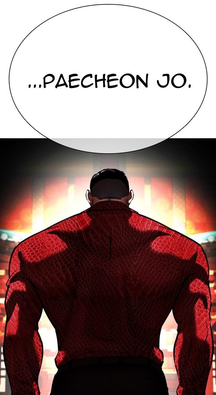 Lookism Chapter 569 — page 182
